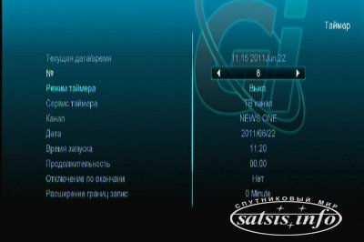 Обзор нового HD ресивера Galaxy Innovations S2138