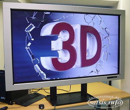 3D ТВ без очков появится в 2015 году