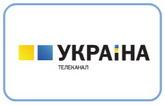 Канал «Украина» арендовал транспондер на спутнике под новые каналы