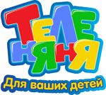 День Знаний на канале ТелеНяня