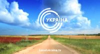 ТРК «Україна» получила лицензию на канал «Футбол +»
