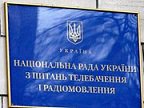 Нацсовет отказал двум телеканалам в уменьшении доли украинского языка