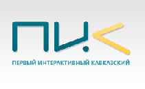 «Первый кавказский» становится «ПИК-ом»