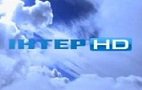 Телеканал «Интер» начинает тестовое вещание в формате HD (+ видео)