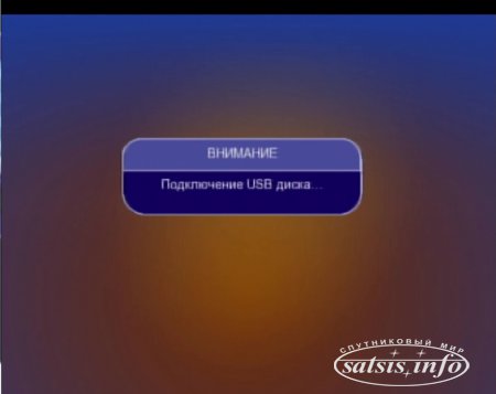 Обзор спутникового ресивера TIGER T600 HD CA 2USB LAN - еще немного и будет варить кофе