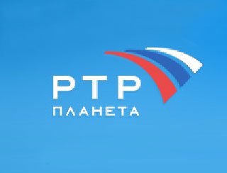 Часть телезрителей останется без «РТР-Планета Балтия»