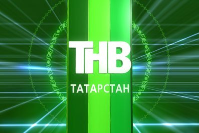 «ТНВ» готовится к запуску в еще одном формате – «ТНВ-планета»