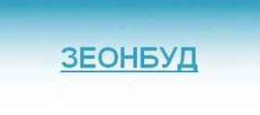 «Зеонбуд» планирует продавать платный пакет каналов