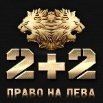 «2+2» обновил логотип, слоган и графическое оформление телеканала