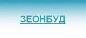 ТОВ «Зеонбуд» впровадить систему умовного доступу