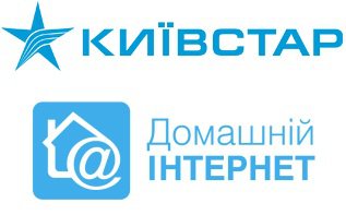 «Домашний Интернет» от «Киевстар»: двойной рост в 2011 году