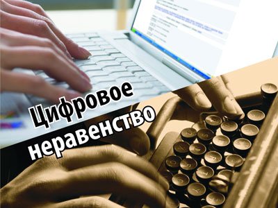 Дорогой телесигнал