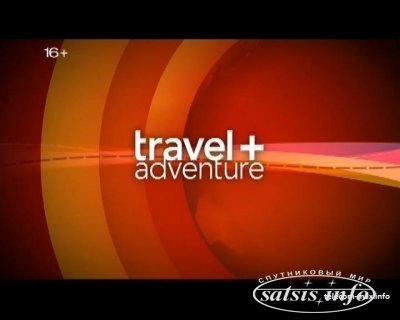 Телеканалы Travel+Adventure и Travel+Adventure HD в составе «Триколор ТВ»