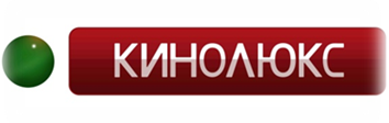 У Кинолюкса новый дистрибьютор