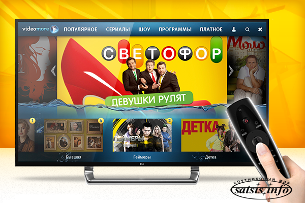 СТС-Медиа проникла в Smart TV