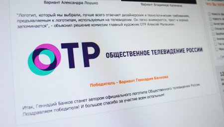 Общественное ТВ приступило к тестовому выпуску программ новостей