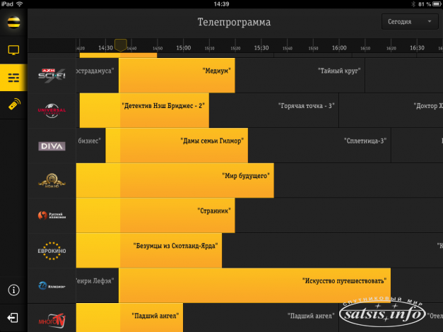 «Билайн» запустил цифровое телевидение для iPad