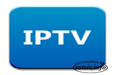 Еще четыре компании получили лицензии на IPTV