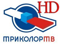 Оператор Триколор ТВ обменивает ресиверы MPEG-2 на HD