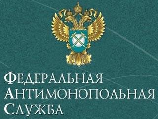 ФАС признал нарушения в конкурсе «Российской теле- и радиовещательной сети»