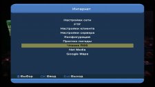 Обзор настроечного прибора GI Xfinder