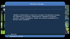 Обзор настроечного прибора GI Xfinder