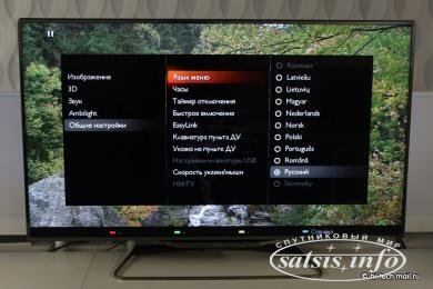 ОБЗОР PHILIPS PFL8008: СМАРТ-ТЕЛЕВИЗОР С AMBILIGHT SPECTRA XL