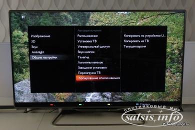 ОБЗОР PHILIPS PFL8008: СМАРТ-ТЕЛЕВИЗОР С AMBILIGHT SPECTRA XL