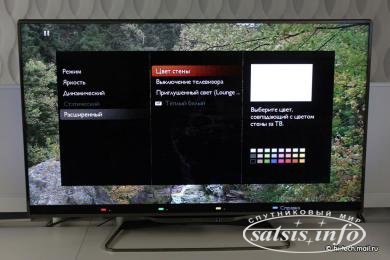 ОБЗОР PHILIPS PFL8008: СМАРТ-ТЕЛЕВИЗОР С AMBILIGHT SPECTRA XL