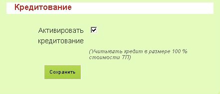 "Воля" втихую распродает абонентов коллекторам