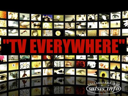 Американский оператор спутникового телевидения освоил TV Everywhere