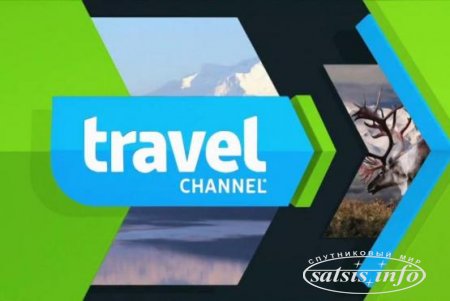 Travel Channel начал вещание на платформе Xtra TV