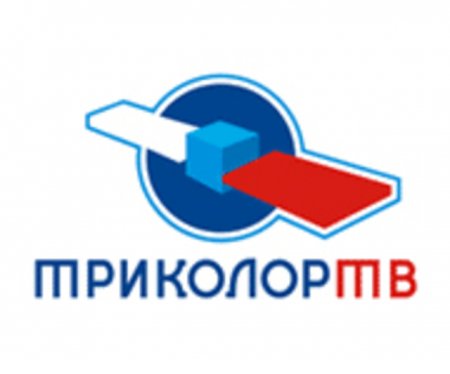«Триколор ТВ» подаст заявку на конкурс Роскомнадзора на спутниковую лицензию