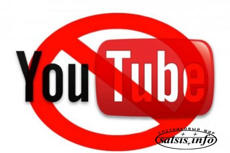 Турция закрыла доступ и к YouTube