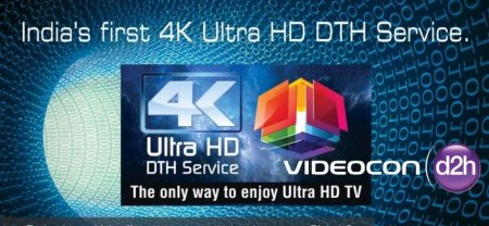 Индия дает добро Ultra HD вещанию