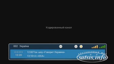 Нацсовет объявил «Зеонбуда» предупреждение за отказ раскодировать сигнал. Ильяшенко не поддержал