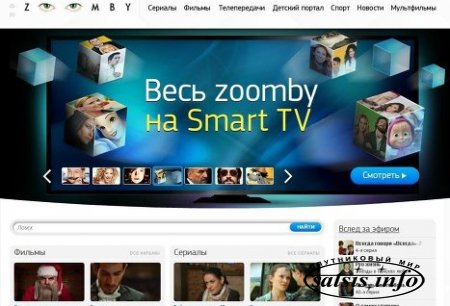 Zoomby покажет Беларусии