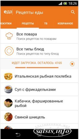 Телеканал Еда запустил Android - приложение!