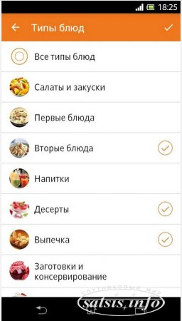 Телеканал Еда запустил Android - приложение!