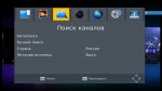 Сравнительный обзор эфирных приёмников DVB-T2: GoldStar GS8833HD, World Vision T35 и World Vision T37
