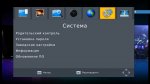 Сравнительный обзор эфирных приёмников DVB-T2: GoldStar GS8833HD, World Vision T35 и World Vision T37