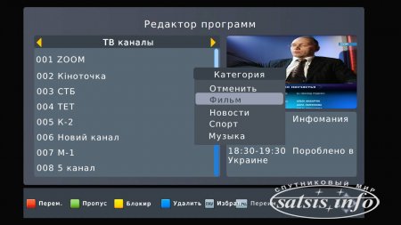 Сравнительный обзор эфирных приёмников DVB-T2: GoldStar GS8833HD, World Vision T35 и World Vision T37