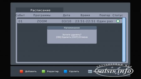 Сравнительный обзор эфирных приёмников DVB-T2: GoldStar GS8833HD, World Vision T35 и World Vision T37