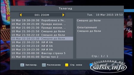 Сравнительный обзор эфирных приёмников DVB-T2: GoldStar GS8833HD, World Vision T35 и World Vision T37