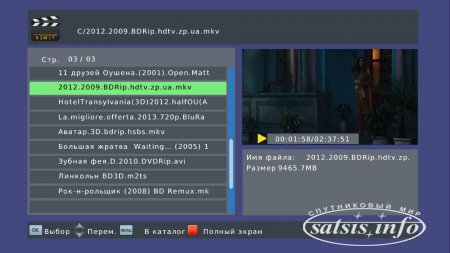 Сравнительный обзор эфирных приёмников DVB-T2: GoldStar GS8833HD, World Vision T35 и World Vision T37