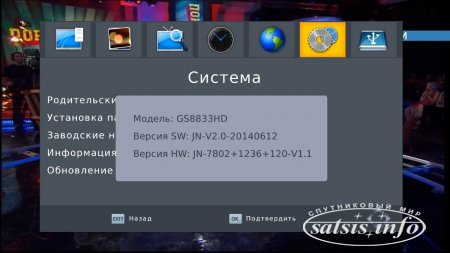 Сравнительный обзор эфирных приёмников DVB-T2: GoldStar GS8833HD, World Vision T35 и World Vision T37