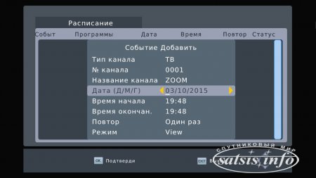Сравнительный обзор эфирных приёмников DVB-T2: GoldStar GS8833HD, World Vision T35 и World Vision T37