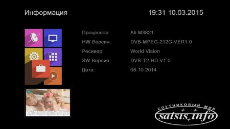 Сравнительный обзор эфирных приёмников DVB-T2: GoldStar GS8833HD, World Vision T35 и World Vision T37