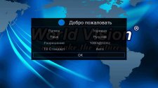 Сравнительный обзор эфирных приёмников DVB-T2: GoldStar GS8833HD, World Vision T35 и World Vision T37