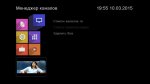 Сравнительный обзор эфирных приёмников DVB-T2: GoldStar GS8833HD, World Vision T35 и World Vision T37